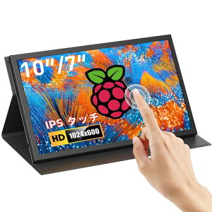 ���^ 7�C���`���j�^�[Eyoyo 178°�S���� Ras Pi �^�b�`���j�^�[ 1024x600 IPS�p�l�� HDMI���^�f�B�X�v���C ���Y�x���[�p�C/���b�v�g�b�v/PC/�Q�[���R���\�[��/�Q�[���K�p DIY�p�\�R�����j�^�[ �X�s�[�c