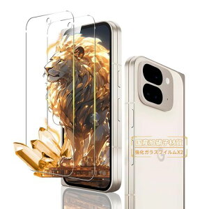 �Ή�GooglePixel9ProFold�t�C�����y2���Z�b�g-���YAGC���Ɏq-���i���zGooglePixel9ProFold�K���X�t�C�����t���ی�t�B���������K���X�C�A�[����U�h�~�����x�Ռ��z���w��h�~