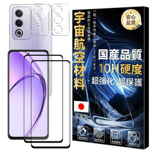 �y2���t���ی�+2�������Y�ی�z�Ή�OPPOA35G�K���X�t�B�����y�F���q��ޗ��d�x10H�zoppoa3�t�B�����I�b�|A35G�����K���X�J�����t�B���������S�ʕی�t�B�������ȒP�\��t��HD�N���A���N���ȁc