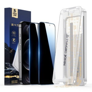 �y�`�����h�~�zMAGICJOHN�Ή�iPhone12/12Pro�p�K���X�t�B����2���Z�b�g�}�W�b�N�K�C�h�g�t���\��t���ȒP�Y���Ȃ��C�A���X25°���E�`�����h�~9H�d�x�ϏՌ���U�h�~�w��h�~