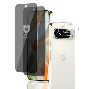 �Ή�GooglePixel9pro�t�C�����`�����h�~�y2+2���Z�b�g-���YAGC���Ɏq-���i���z�O�[�O���s�N�Z��9pro�K���X�t�C�����̂������h�~+�����Y�ی�t�B����GooglePixel9pro�t���ی�t�B����