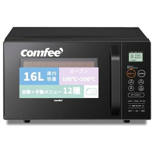 �R���t�B�[(COMFEE�f)�I�[�u�������W16L�t���b�g�e�[�u�����J������+�蓮���j���[12��d�q�����W�I�[�u���@�\�t��~200°C���x�����S���Ή������W~650W/500W�g�[�X�g�E�O�����E�𓀋@�\�E�\�M�c