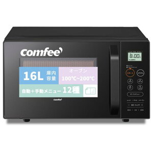 �R���t�B�[(COMFEE�f) �I�[�u�������W 16L �t���b�g�e�[�u�� ���J�� ����+�蓮���j���[12�� �d�q�����W �I�[�u���@�\�t��~200°C���x���� �S���Ή� �����W~650W/500W �g�[�X�g�E�O�����E�𓀋@�\�c