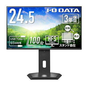 IODATA���j�^�[24.5�C���`100HzHFS�p�l�������u���b�N300cd/m2(HDMIx1/USB-Cx1/��������/�c����]/�����^�b�`��t/VESA�Ή�/�y���T�|�[�g/���{���[�J�[)EX-C251SH-GF