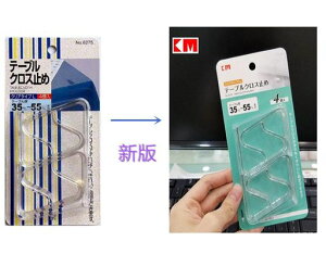 テーブルクロス止めクリアータイプ北欧滑り止めTableCloth-holder