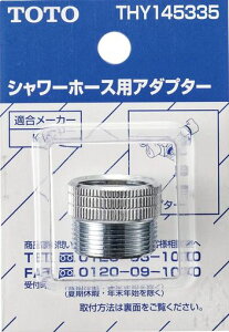 TOTOV[z[XpA_v^[(M22x2G1/2)THY145335