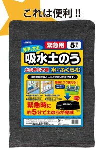 TO-PLAN(gv)zŷ5g}ȐZhŷȂzyXɒ߂4~5łӂފȒPɎgً}pQЊQ΍hЗpi