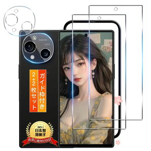�pAQUOSR10SH-51F�K���X�t�B�����P�[�X+�A�N�I�XR10�����Y�ی�y2+2���Z�b�g���{���Ɏq���K�C�h�g�t���z�pAQUOSR10�K���X�ی�t�B�����J�o�[�pSH-51F�t�B�����P�[�X�J�o�[SGS�F�ؒ����^