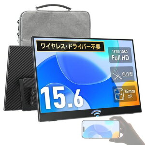 Upperizon ���o�C�����j�^�[ 15.6�C���` ���C�����X FHD 1080P �����IPS �����X�^���h ���^ �y��700g VESA�Ή� USB Type-C/Mini HDMI�ڑ���