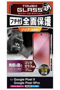 GRGooglePixel9/9proKXtBOAtJo[KXS\ʍdx10Hph~t[twh~Uh~CAh~ʓwFؑΉPM-P242FLGFO