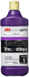 X[G(3M)3MRpEhQT-1LN5975RڏEp/t700mlQT-1Lpi5975R