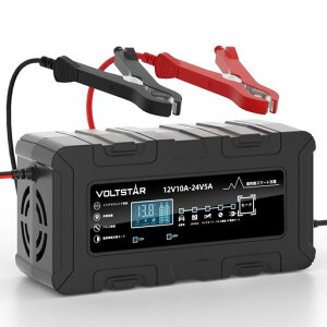 VOLTSTAR 12V 10A �o�b�e���[�[�d�� �S���� �o�b�e���[�`���[�W���[ �_�S���`�E�� ���_�d�r�Ή� �p���X�C�� ���~�d�r�[�d�� 24V 5A �o�� �� �o�C�N �g���b�N �_�Ƌ@�B �Ή� AGM LiFePO4 ���_�d�r(6�`�c