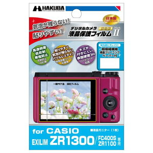 HAKUBAtیtBMarkIICASIOZR1300pCAXᔽˍdxDGF-CEZR1300
