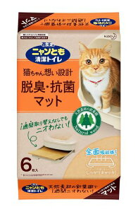 ԉjƂgCELERۃ}bg6[LpgC]