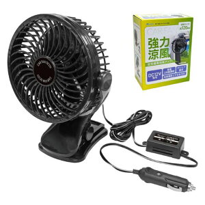 �����e�b�N(meltec) �J�[�t�@�� DC12V�ԍڗp��@ �N���b�v�Œ� 2�i�K���ʒ��� ��U��㉺���E360°�H���a��:120mm CF-120