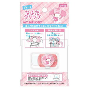 J~IWp}CfBƂȂӂNbvɂȂӂ閼DNbvVwVwVw049061