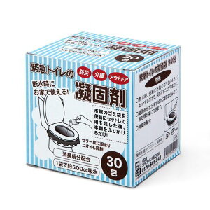 RCtً}gC̋Ìō30ً}Ìō܃gCphЏLzAEghA{