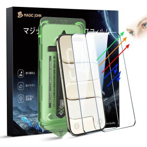 MAGICJOHN�Ή�iPhoneAir�K���X�t�B�����u���[���C�g�J�b�g2���Z�b�g�K�C�h�g�t���\��₷���ʒu�Y���Ȃ��C�A���X�w��h�~9H�d�x��U�h�~�X�N���b�`�h�~