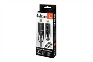 4in1�P�[�u��1mHAC4830