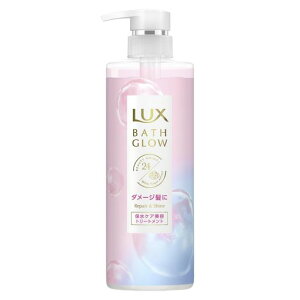 LUX(���b�N�X)�o�X�O���E�g���[�g�����g�{��490g���y�A&�V���C���ې����e�_���[�W��C