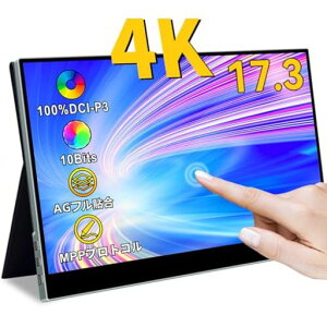 ViewNico���o�C�����j�^�[17.3�C���`4K�^�b�`�p�l�����o�C���f�B�X�v���CHDR�Q�[���p���j�^�[P3100%�����IPS�p�l��USBType-C/MiniHDMI/VESA/�}�O�l�b�g���ی�J�o�[�t���y��