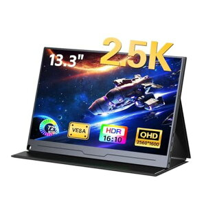 Mayfee!���o�C�����j�^�[13.3�C���`2.5K�AQHD2560x1600HDRIPS�t���p�l����72%NTSCVESA�Ή����b�v�g�b�vPCPS5/4Xbox�ȂǂƑΉ��̂���HDMI�|�[�g���܂�