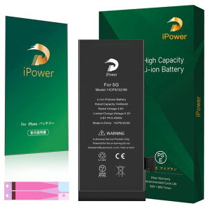iPowerforiPhone5obe[̗e1440mAh3.8V{616-0613drPSEؖKpA1428/A1429@Li-ionPolymerBattery݊Cp