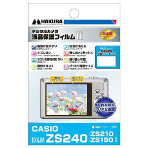 HAKUBA�f�W�^���J�����t���ی�t�B����MarkIICASIOEXILIMZS240/ZS210/ZS190��pDGF2-CEZS240