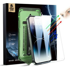 MAGICJOHN�Ή�iPhone14ProMax�p�K���X�t�B�����u���[���C�g�J�b�g2���Z�b�g�\��₷���K�C�h�g�t���C�A���X�w��h�~9H�d�x��U�h�~�X�N���b�`�h�~