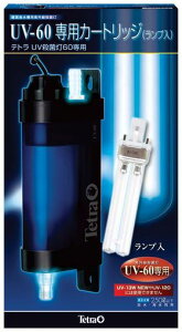 eg(Tetra)UV-60pJ[gbW(v)egp[c