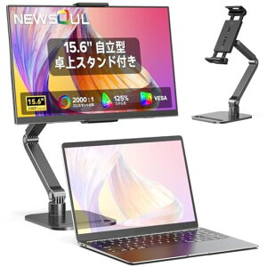 ���o�C�����j�^�[���X�^���h�t��15.6�C���`Newsoul���o�C���f�B�X�v���C�g�уf�B�X�v���CIPS�t���p�l���Q�[�~���O�p�t��HD1920x1080125%SRGB�L�F��HDR�u���[���C�g�J�b�g���^�y�ʃ|�[�^�u�����c