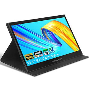 ���o�C�����j�^�[13.3�C���`���o�C���f�B�X�v���CFHD100%DCI-P3IPS�t���p�l�����^�y��USBType-C/miniHDMIHDR���[�h�X�^���h�J�o�[PS4/XBOX/Switch/PC/Mac�ȂǑΉ�