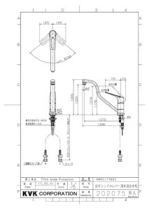KVK�L�b�`���p�V���O�����o�[���V�����[�t������e���o�[����p�C�vKM5011THEC���b�L