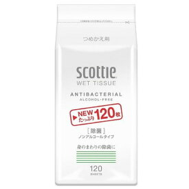 スコッティ ウェットティシュー 除菌 ノンアルコールタイプ 詰替用 80枚 ×3個セット 無香料