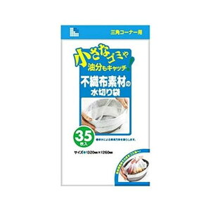 TjpbNsDzfނ̐؂܎OpR[i[p35U-88