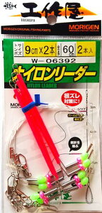 肰(Morigen)W-06392iC[_[(9cmx2{EԃpCv)