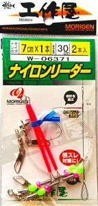 肰(Morigen)W-06371iC[_[(7cmx1{EԃpCv)