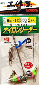 肰(Morigen)W-06191iC[_[(9cmx1{)