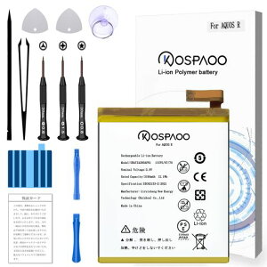 KOSPAOOforAQUOSRバッテリー互換第1世代容量3160mAh3.8VUBATIA280AFN1電池PSE認証適用SHV39/605SH/SH-03J機種交換修理用RechargeableLi-ionBattery