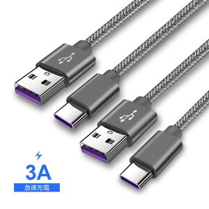 UsbTypeC�P�[�u��3A�}���[�dUsb�P�[�u���^�C�vc�P�[�u��quickcharge3.0�[�d�P�[�u���Ή�Xperia�G�N�X�؃��A1xz1xz2xz3XZPremiumCompactSO-03L