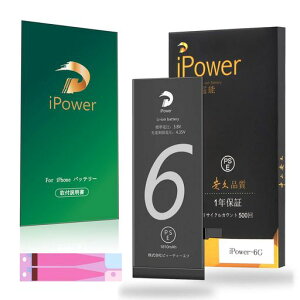 iPowerforiPhone6obe[We1810mAh3.82V݊PSEF؍ϓ{obe[tKpA1549/A1586/A1589@Li-ionPolymerBattery݊Cp