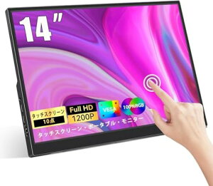 ���o�C�����j�^�[�^�b�`�X�N���[��14�C���`�|�[�^�u�����j�^�[FHD1200P99%sRGBUSBType-CHDMIHDR�Q�[�~���O���j�^�[�X�s�[�J�[�����m�[�g�p�\�R��MacPCXboxPS4/5