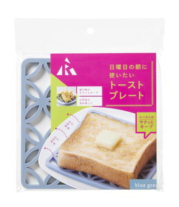 �A�[��(R)���j���̒��Ɏg�������g�[�X�g�v���[�g�u���[�O���[15x15x0.5(cm)�g�����V���R�����T�N�b�ƃJ���b�ƑϔM���x230°CSM-401