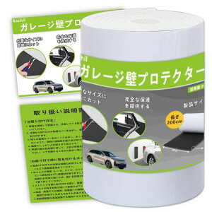 ԏNbVy9mmzK[WǃveN^[Ԃ̃hAveN^[ԏNbVK[hNbVރK[WhAK[hǃNbV200cm*20cm*9mm(1)