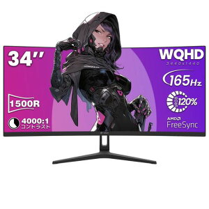 CRUA�p�ȃQ�[�~���O���j�^�[34�C���`UWQHD(3440x1440P)165Hz120%sRGB21:9�Ȗ�1500R�E���g�����C�hPC���j�^�[/VA�����/���^/HDMI2.0&