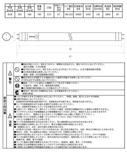 IXST8A-0.6M8.7W/850100-242VEMF