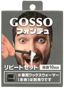 GOSSO�t�H���f�����s�[�g�Z�b�g