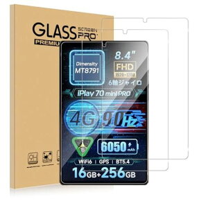 �y2������zForAlldocubeiPlay60miniPro/Turbo/iPlay70miniPro�K���X�t�B����8.4�C���`Kluso���Ɏq�����d�x9H�h�w��ϏՌ���U�h�~���ߗ�99%�����z��iPlay70