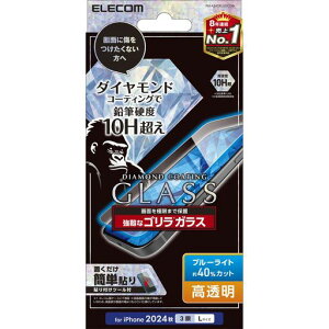 �G���R��iPhone16ProMax�K���X�t�B���������K���X�S�����K���X�d�x10H���u���[���C�g�J�b�g�_�C�������h�R�[�g��U�h�~�݌v0.21mm�w��E�C�A�h�~�y�K�C�h�g�t���zPM-A24DFLGDCOBL