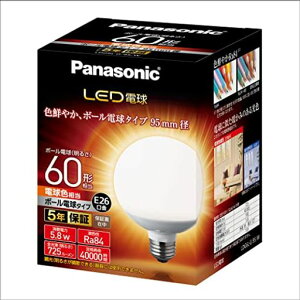 �p�i�\�j�b�NLED�d���������a26mm�d��60�`�����d���F����(5.8W)��ʓd���E�{�[���d���^�C�v95mm�a���O���Ή�LDG6LG95W